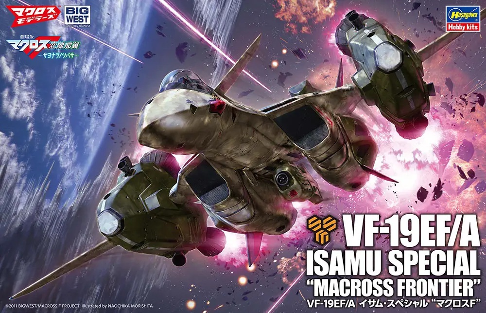 1/48 VF-19EF/A Isamu Special Macross Frontier