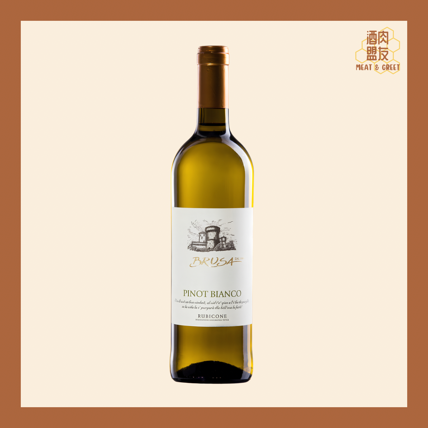 BRUSA Vino Bianco IGT Rubicone Pinot-ste (原箱6瓶)