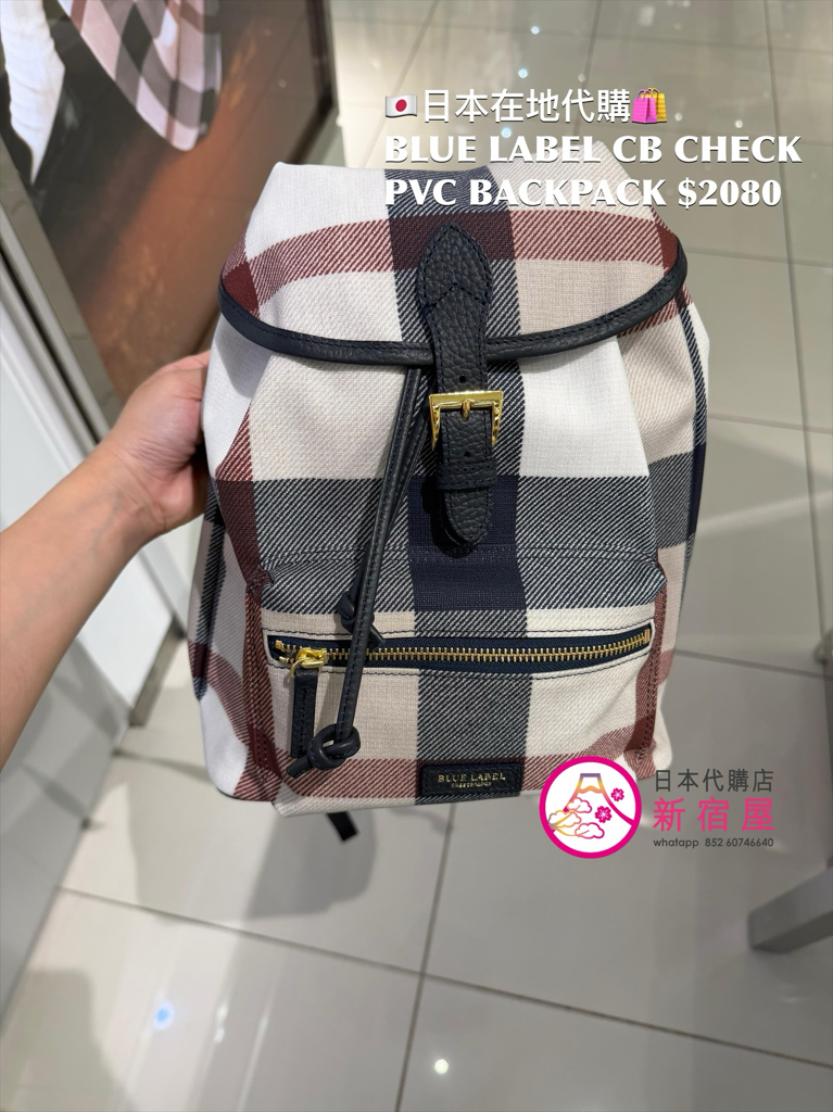 BLUE LABEL CB CHECK PVC BACKPACK