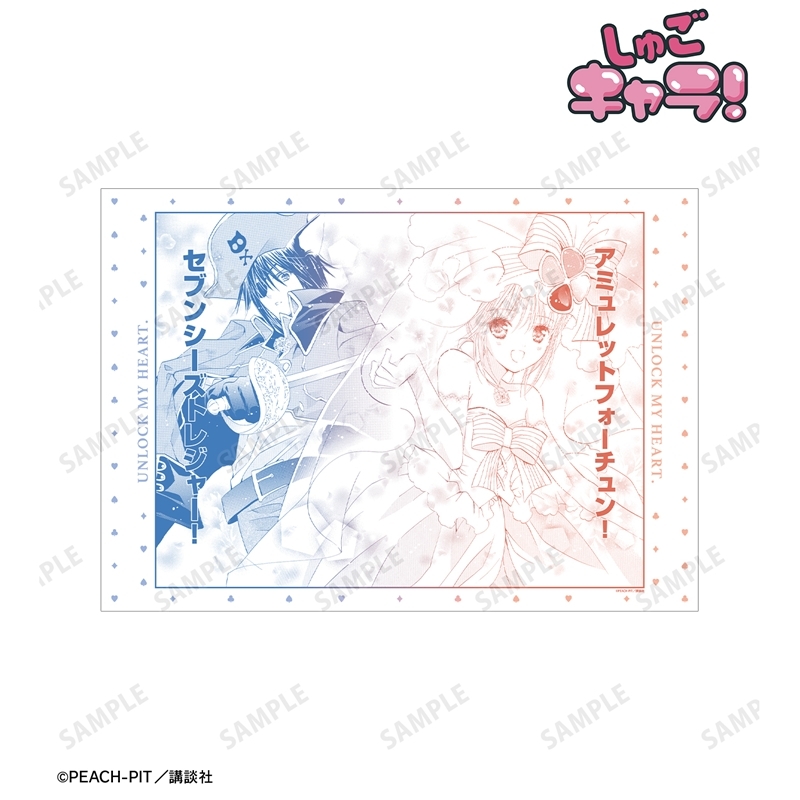 守護甜心 Shugo Chara! 漫畫原畫 A3海報 #P-SCG0955 [armabianca] (PRE-ORDER) [2026/09]