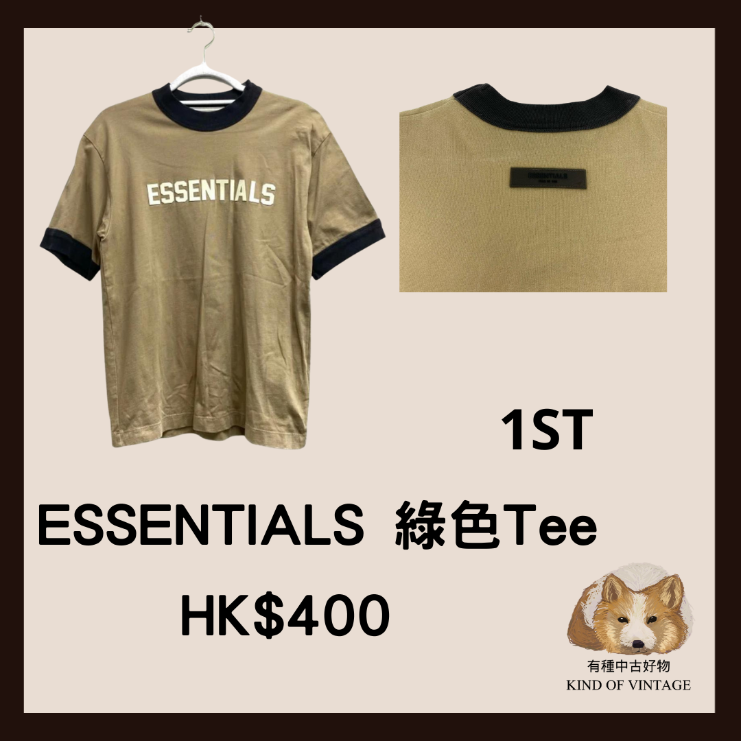 Essentianls  綠色短袖TEE