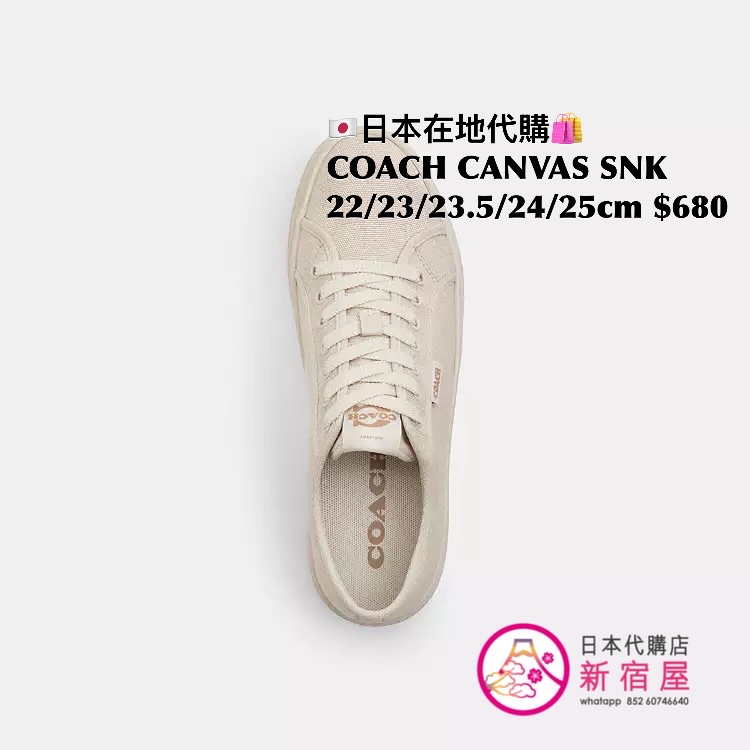 COACH CANVAS SNEAKERS