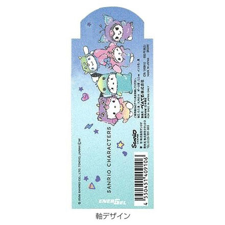 現貨｜Sanrio Characters 恐龍 日本製 Pentel EnerGel 0.5mm 黑色 啫喱筆 (CR140910)
