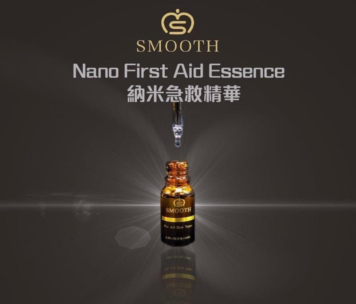 SMOOTH 納米急救原液 30ml