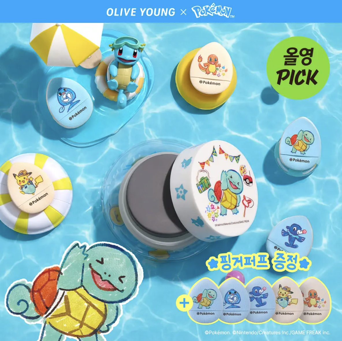 韓國 Studio17 X Pokemon 化妝掃 粉撲 專用洗掃皂 + 送手指粉撲 X 5｜Brush & Puff Cleanser