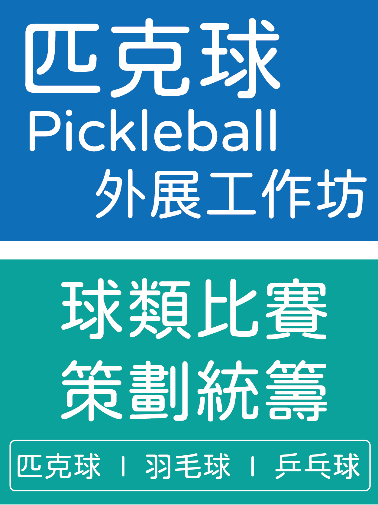 Mobile image