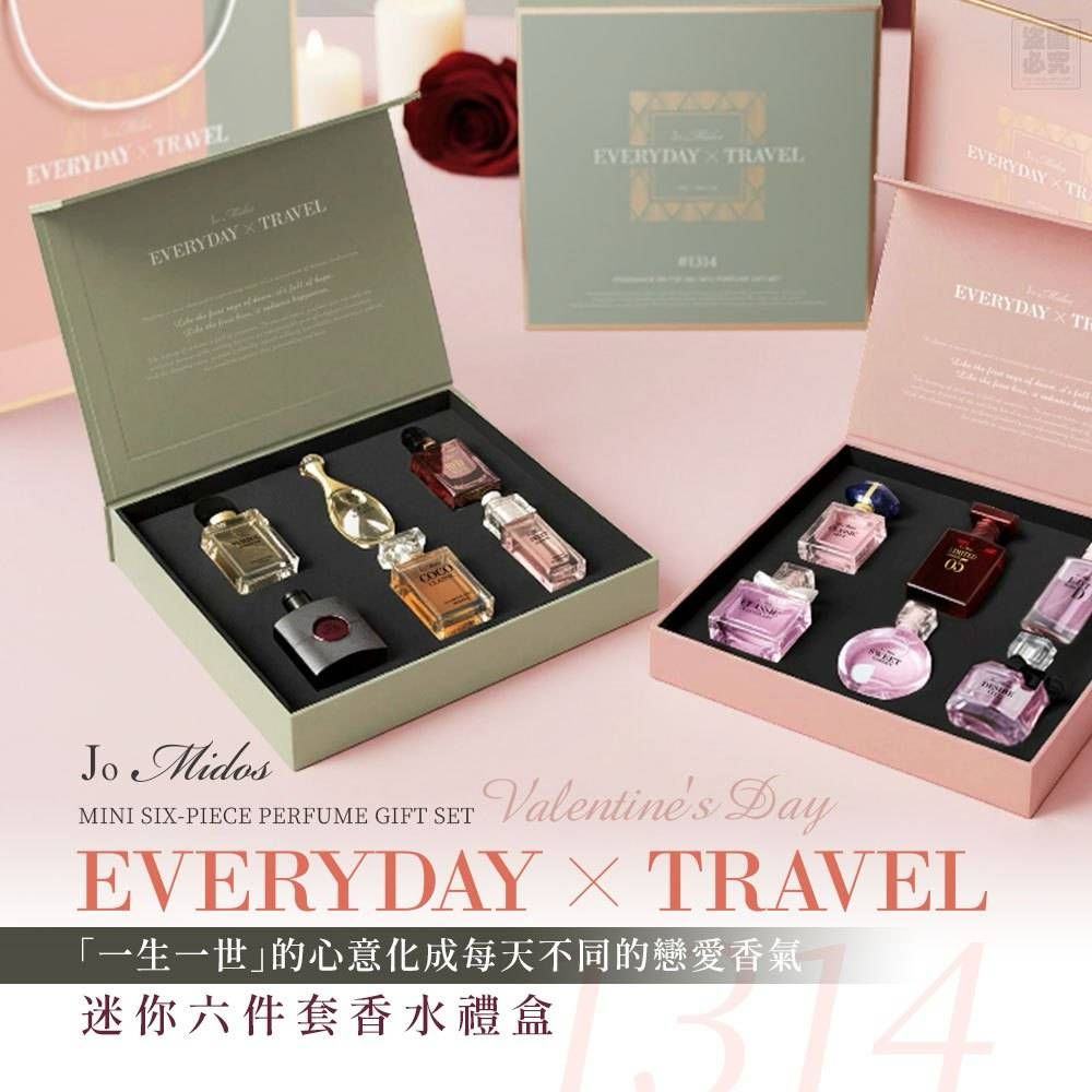 台灣製造 Jo Midos 迷你6件套香水禮盒-預計6月中到貨