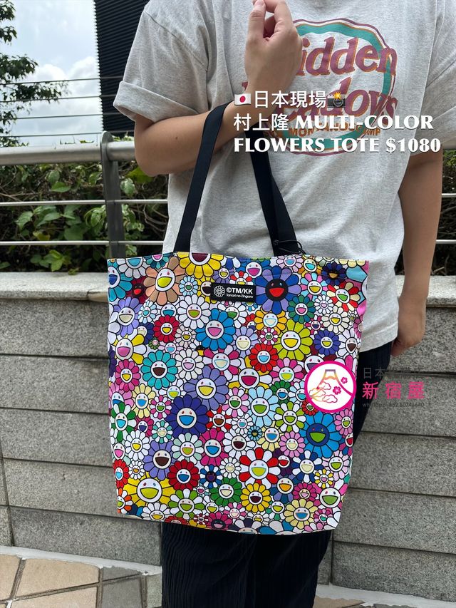 ☆村上隆☆「Multi-color Flowers」トートバッグ 村上隆 MULTI-COLOR FLOWERS TOTE BAG | 日本代購店 - 新宿屋