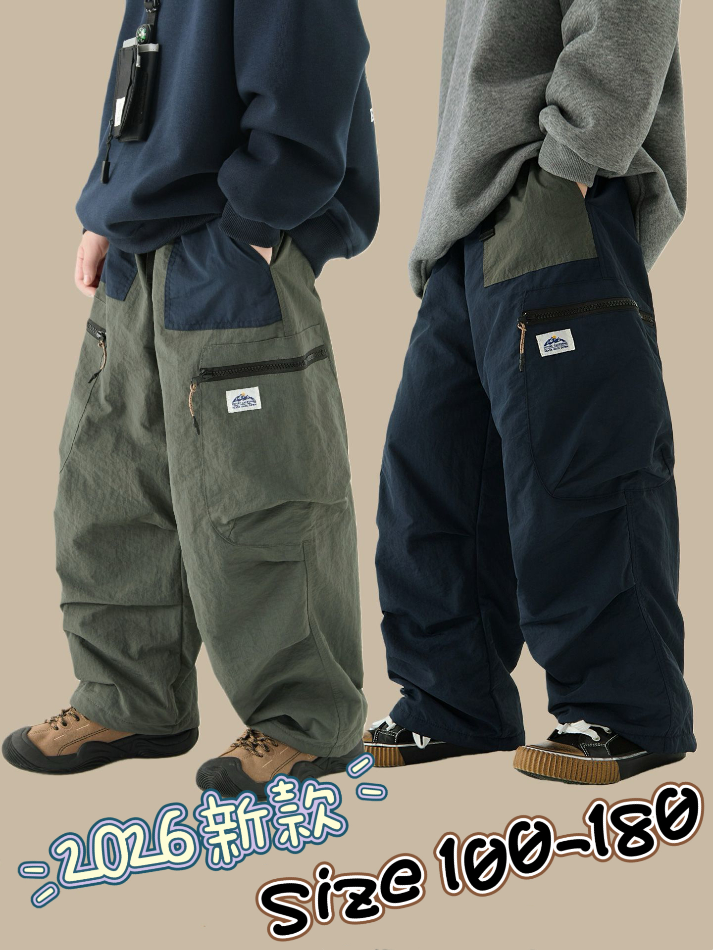 新款大小童防風長褲