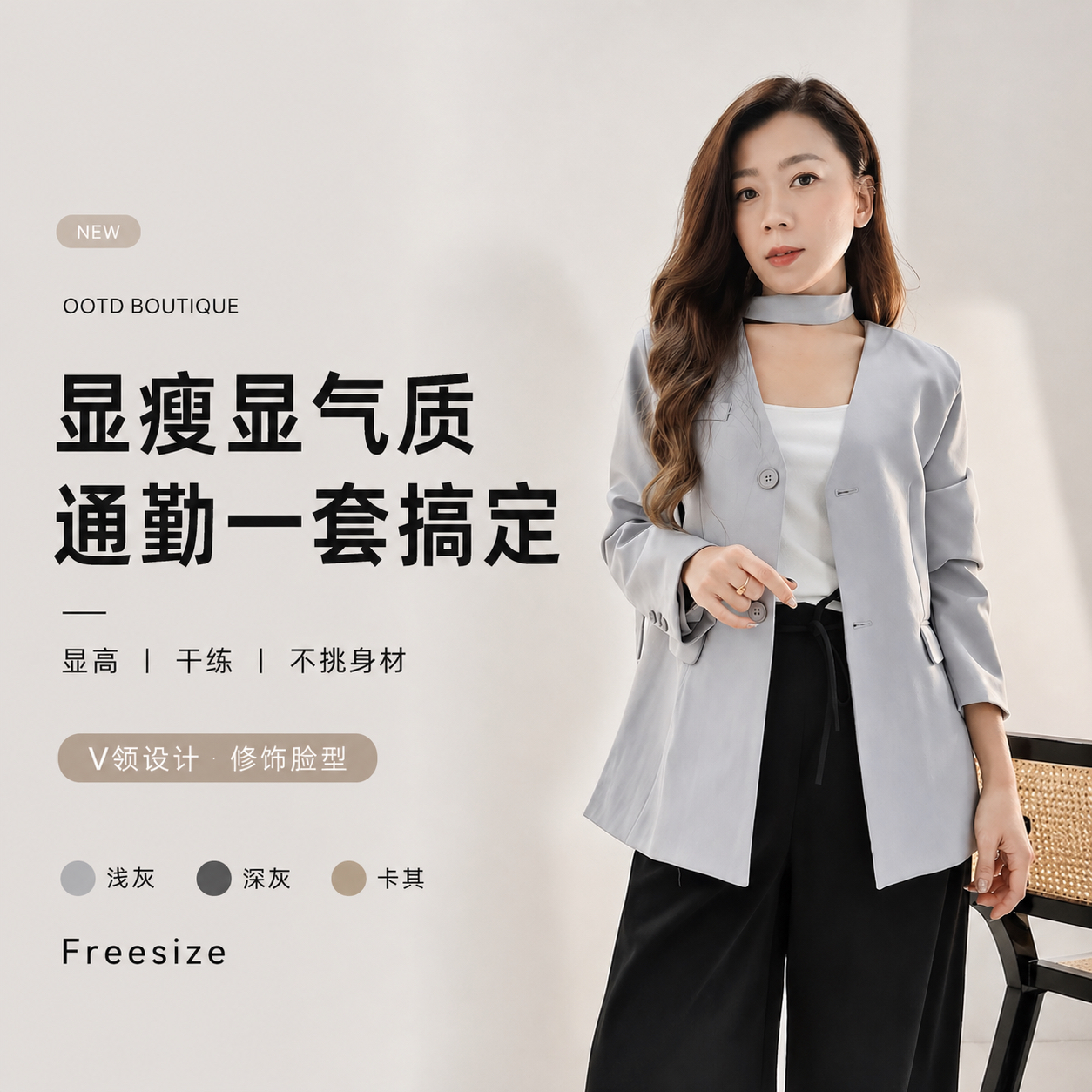 2742 PREMIUM IN DESIGN VEST BRAZER