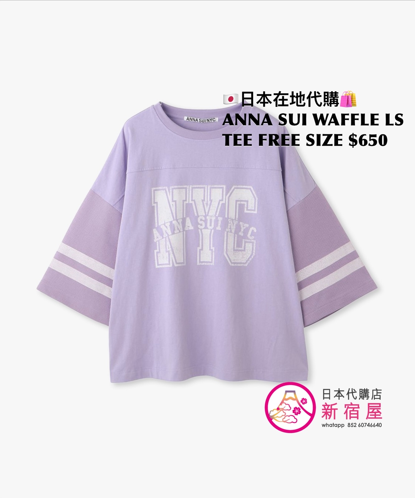 ANNA SUI WAFFLE LONG SLEEVE T-SHIRT