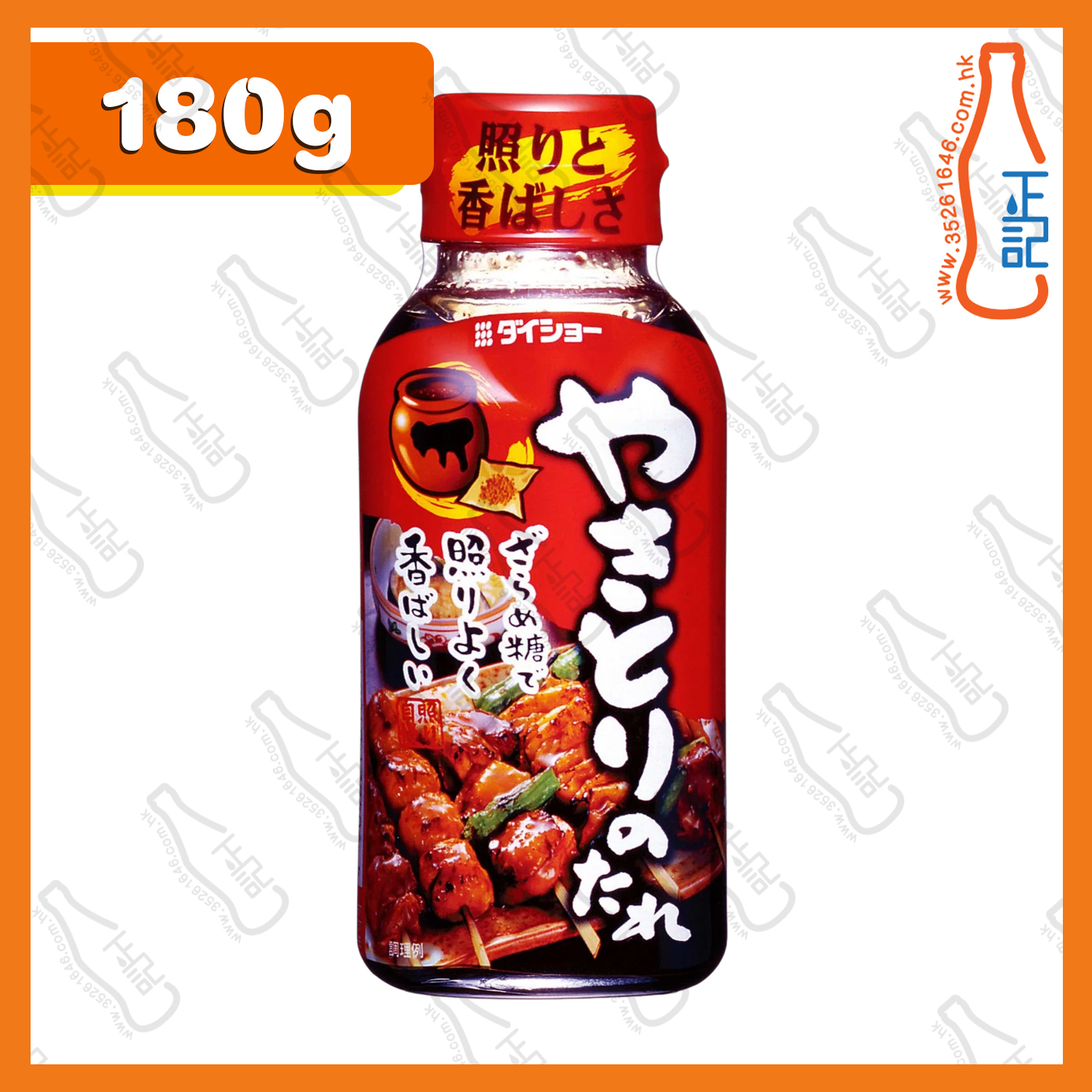 ==Daisho日式燒雞汁 180g /樽