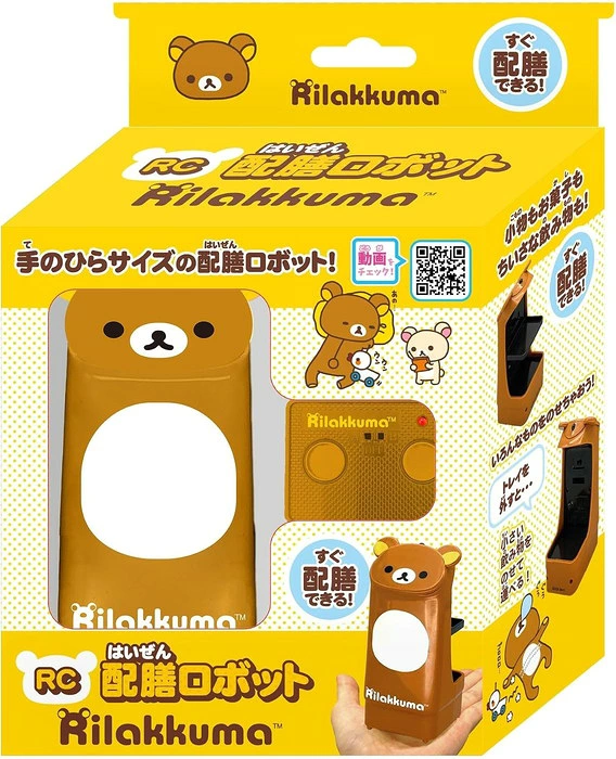 日版 鬆弛熊 送餐機械人玩具(全2款)