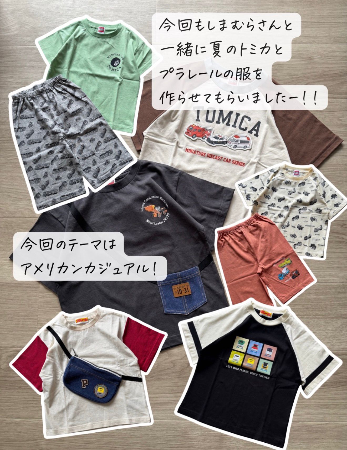 日單｜TOMICA / 新幹線上衣