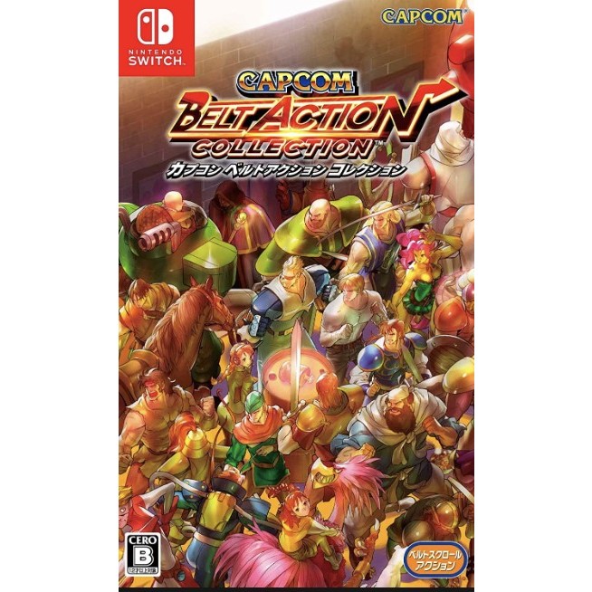 (🔥FLASH SALE🔥) Capcom Beat Em Up Bundle (Nintendo Switch) Digital Download