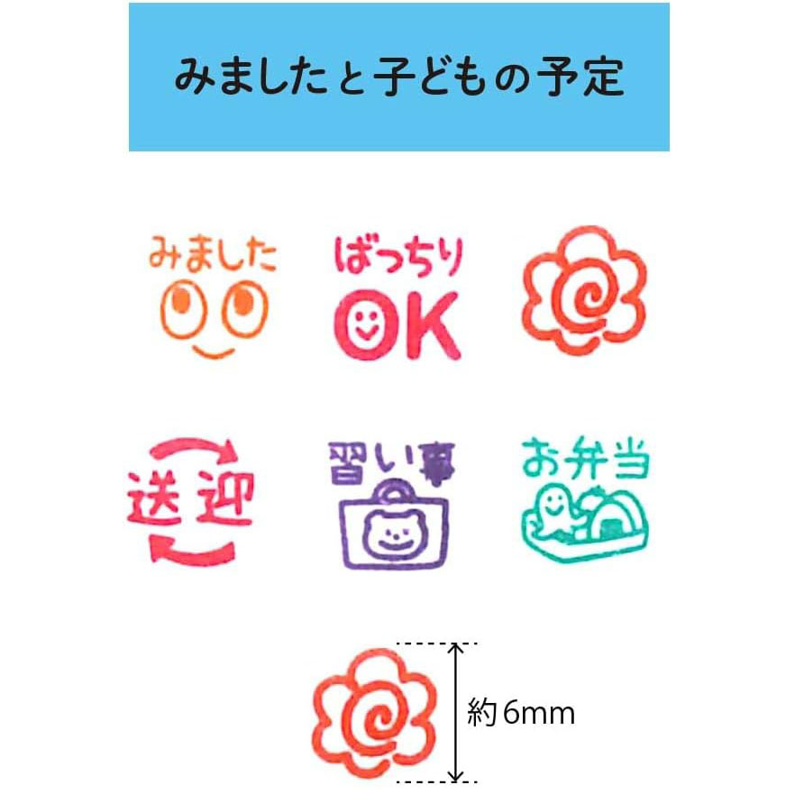 現貨｜兒童行程圖案 KODOMO NO KAO Pochitto Pick! 按壓式6連印章 (1802-006) 