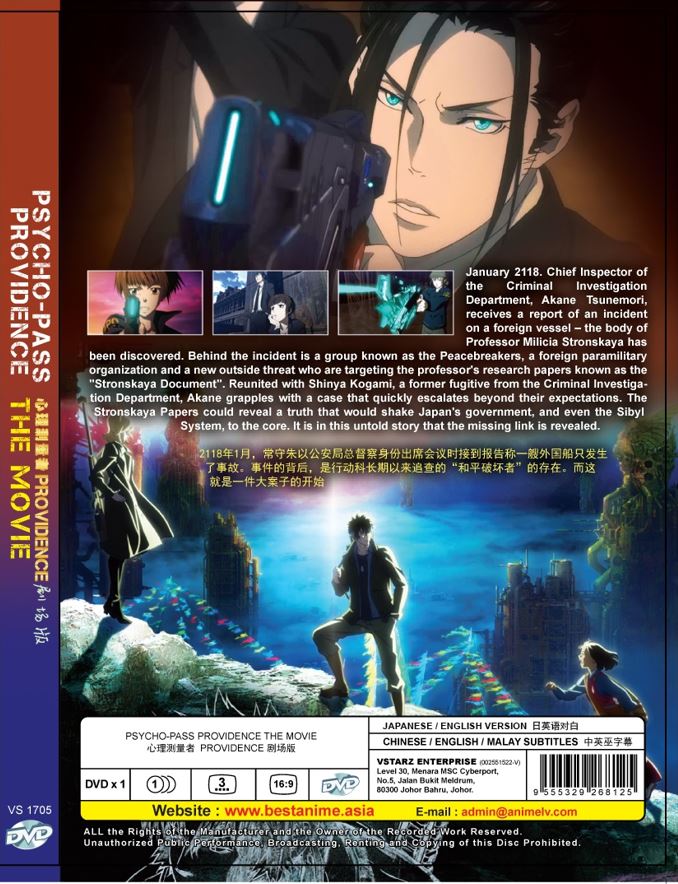 Psycho Pass Providence The Movie Japanese Movie DVD with English