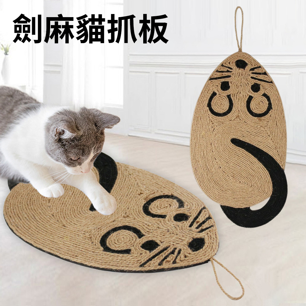 天然劍麻貓抓板 磨爪貓抓板 貓抓墊 老鼠造型貓咪解悶 貓玩具 [平行進口] HK2776