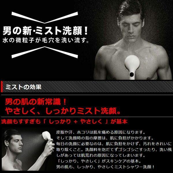 🔥🔥【日本製《SANEI》霧化止水節水美肌花灑頭】CS3062-80XAA-D