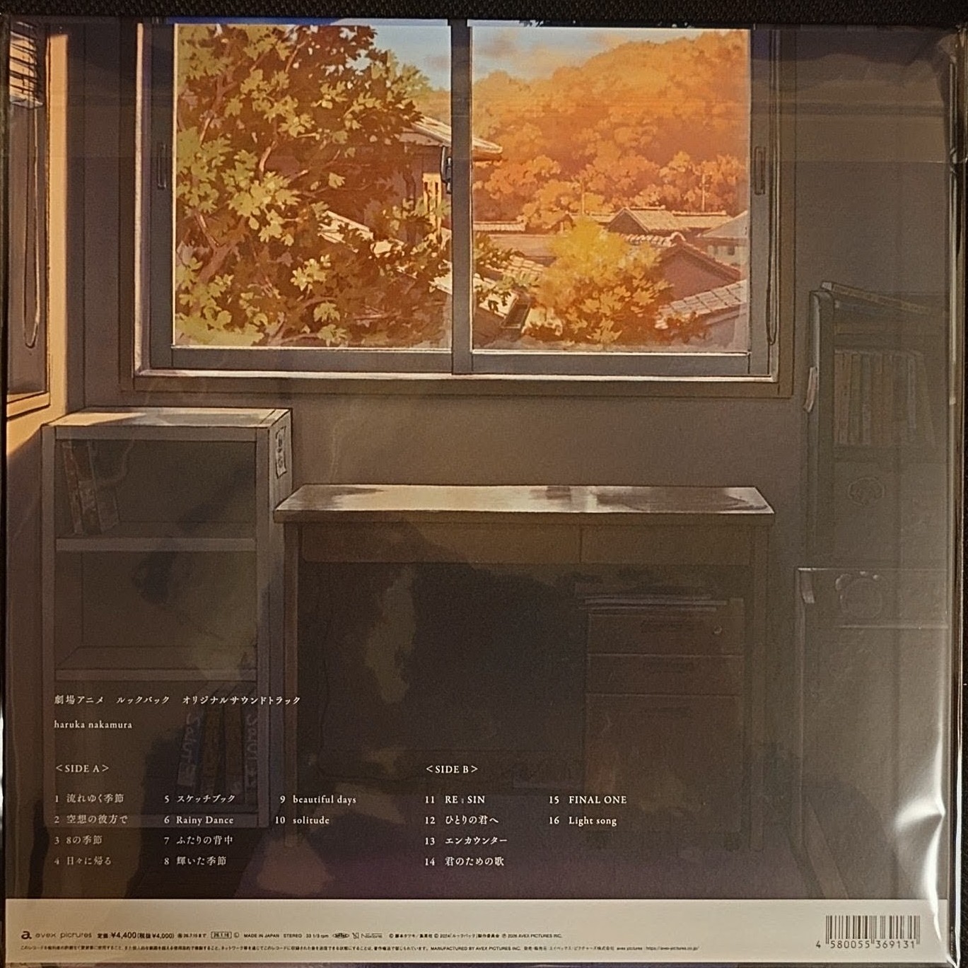 (數量限定生產盤) 中村遙 < 劇場版動畫 Look Back > 2026 LP黑膠唱片