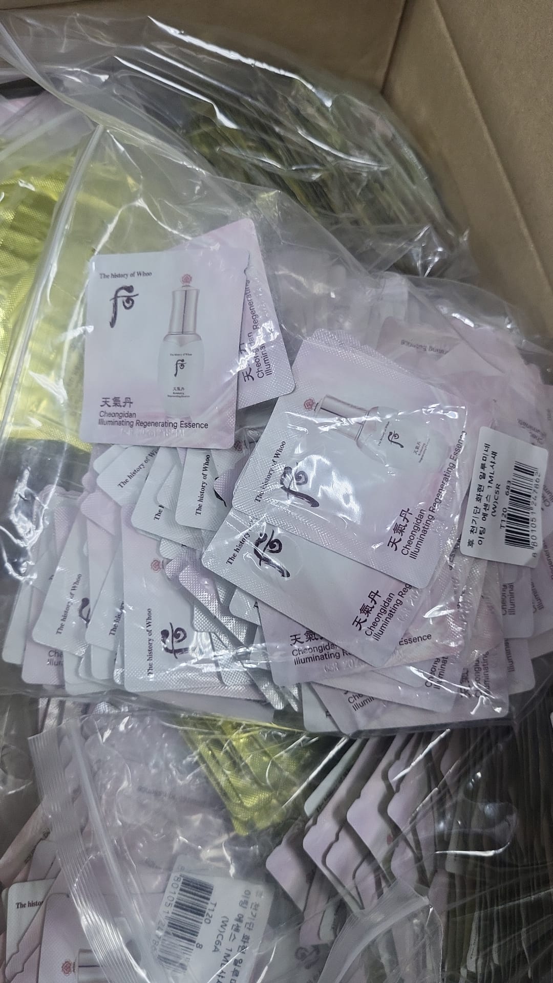 WHOO 天氣丹美白精華試用裝 (現貨品)