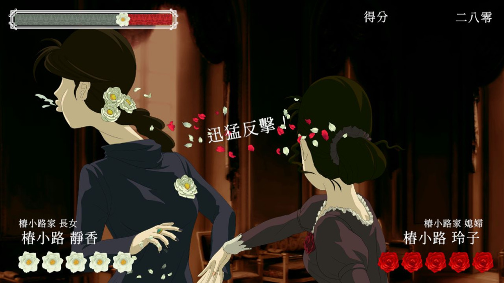 NS 薔薇與椿 豪華絢爛版