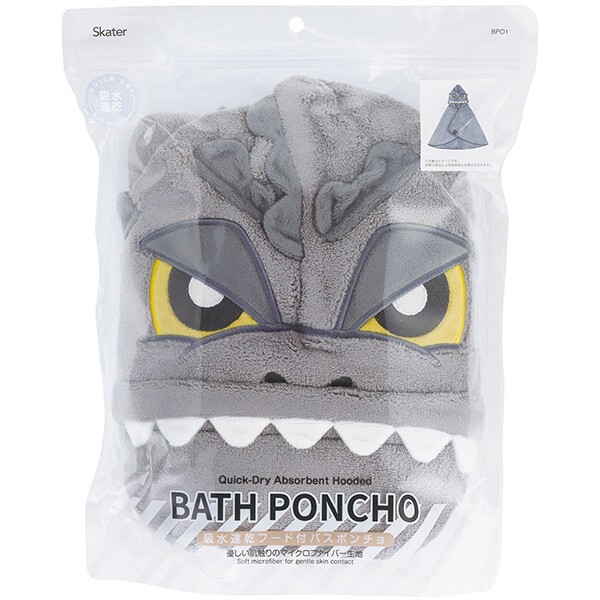 【⭐訂購⭐】日本直送 🇯🇵 🌀#Skater 吸水速乾 連帽浴披［全22款］ 🌀 [PLDD-0090] [260513]