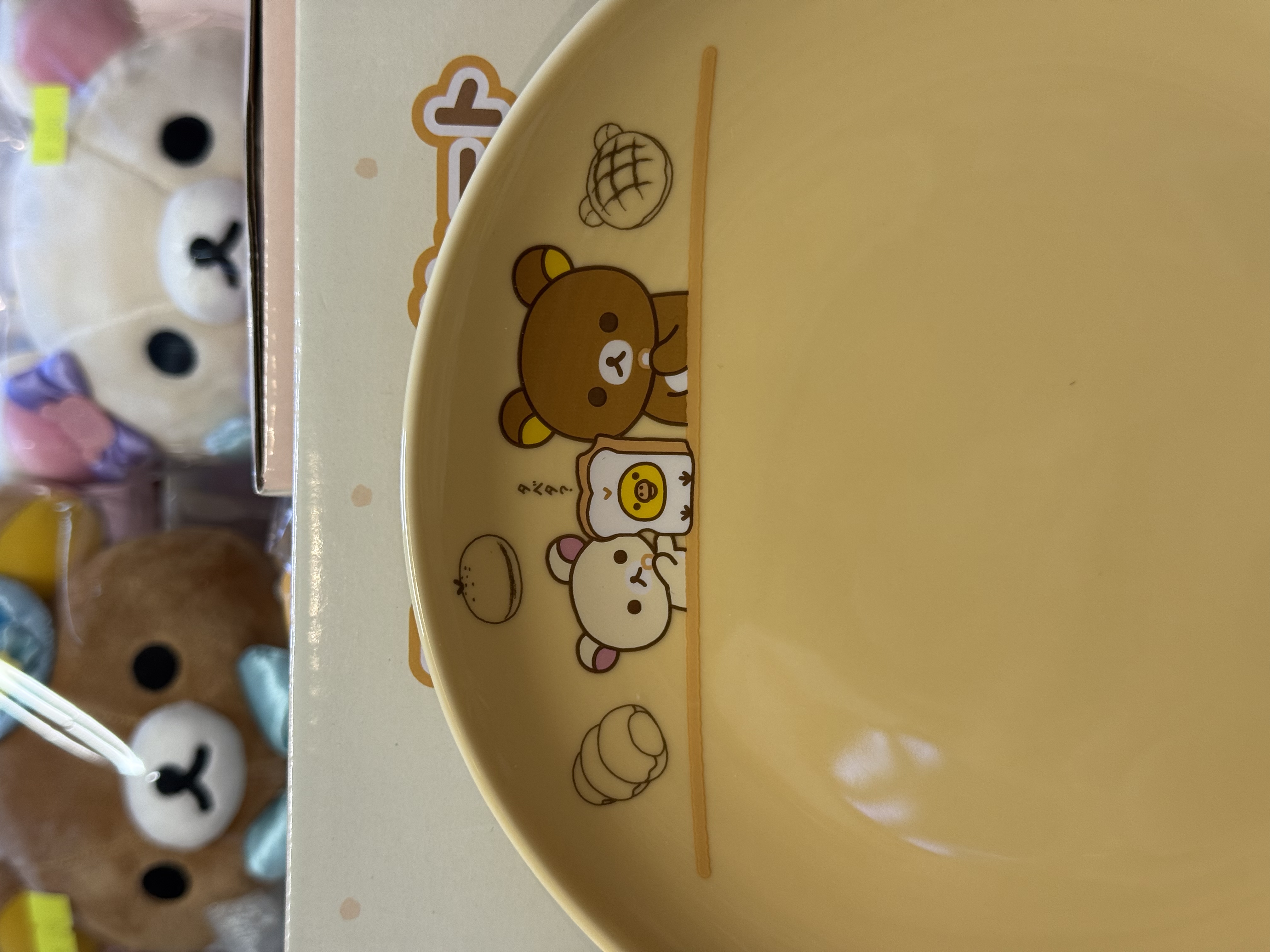 《現貨》全新Rilakkuma麪包造型陶瓷碟