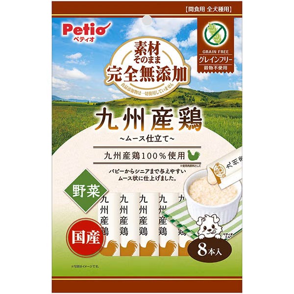 Petio｜天然無添加 九州雞肉+蔬菜慕斯 唧唧棒 狗小食 (8支裝) (W14715) (80505367)