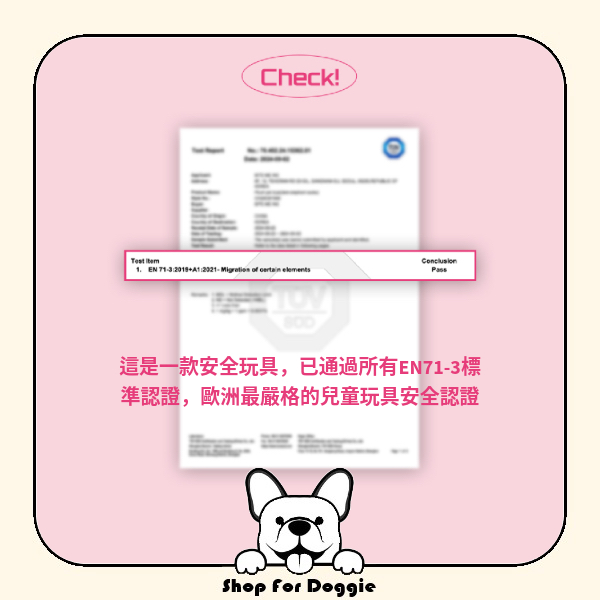 韓國 Bite Me Sakura 櫻花Jelly Bear