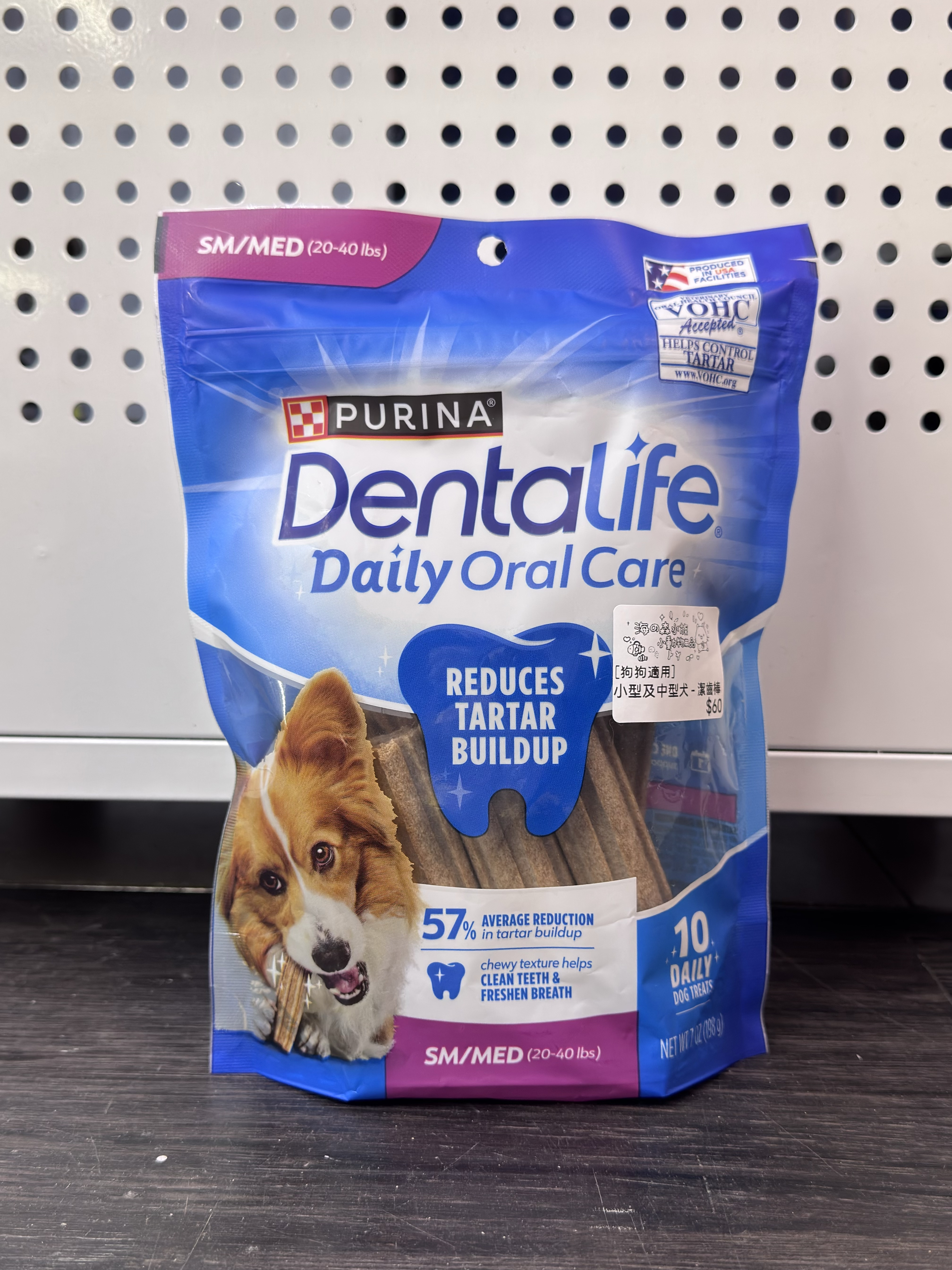 Dentalife小中型犬用潔齒捧