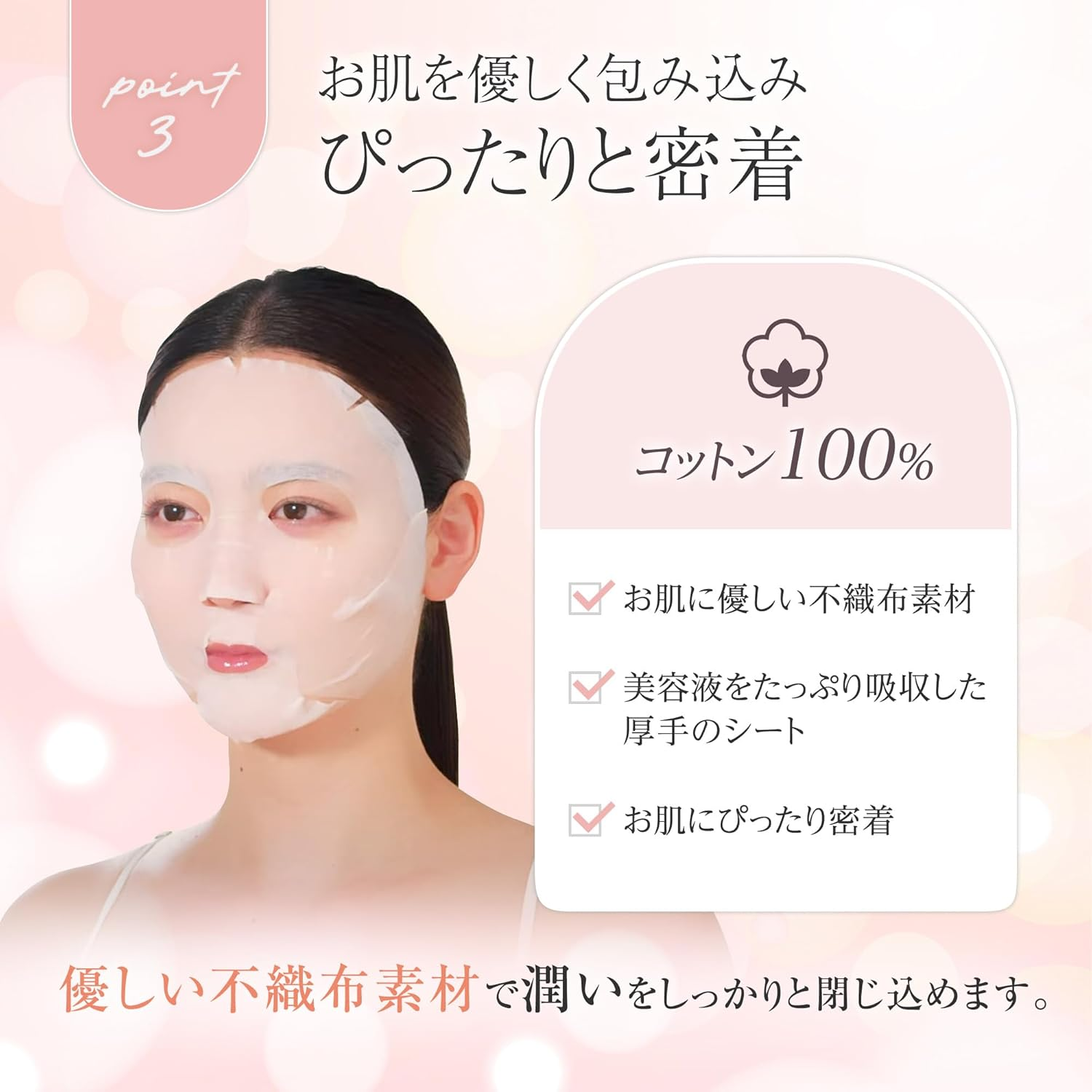 日本 Yunth 美白保濕面膜 Whitening Clear Face Sheet Mask (21ml×6片) 