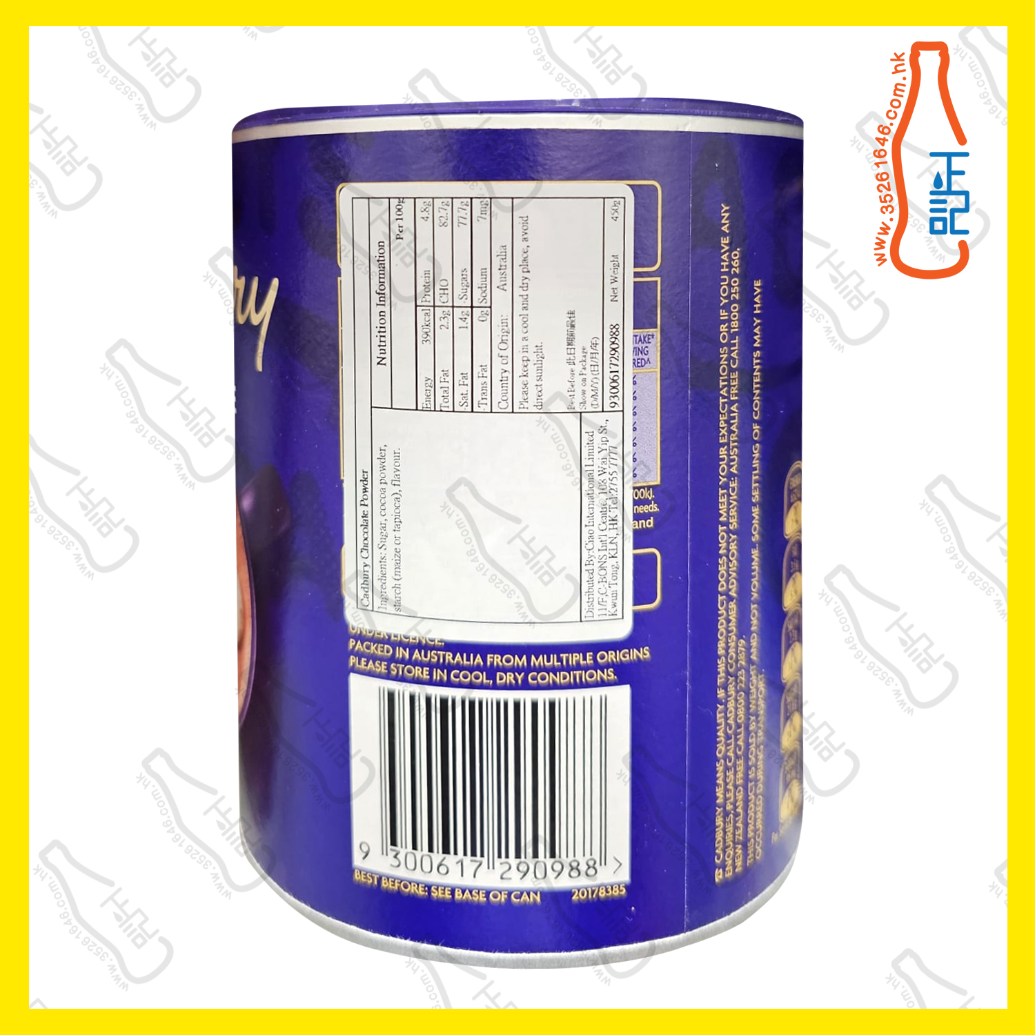 ==吉百利 朱古力粉 450g / 罐