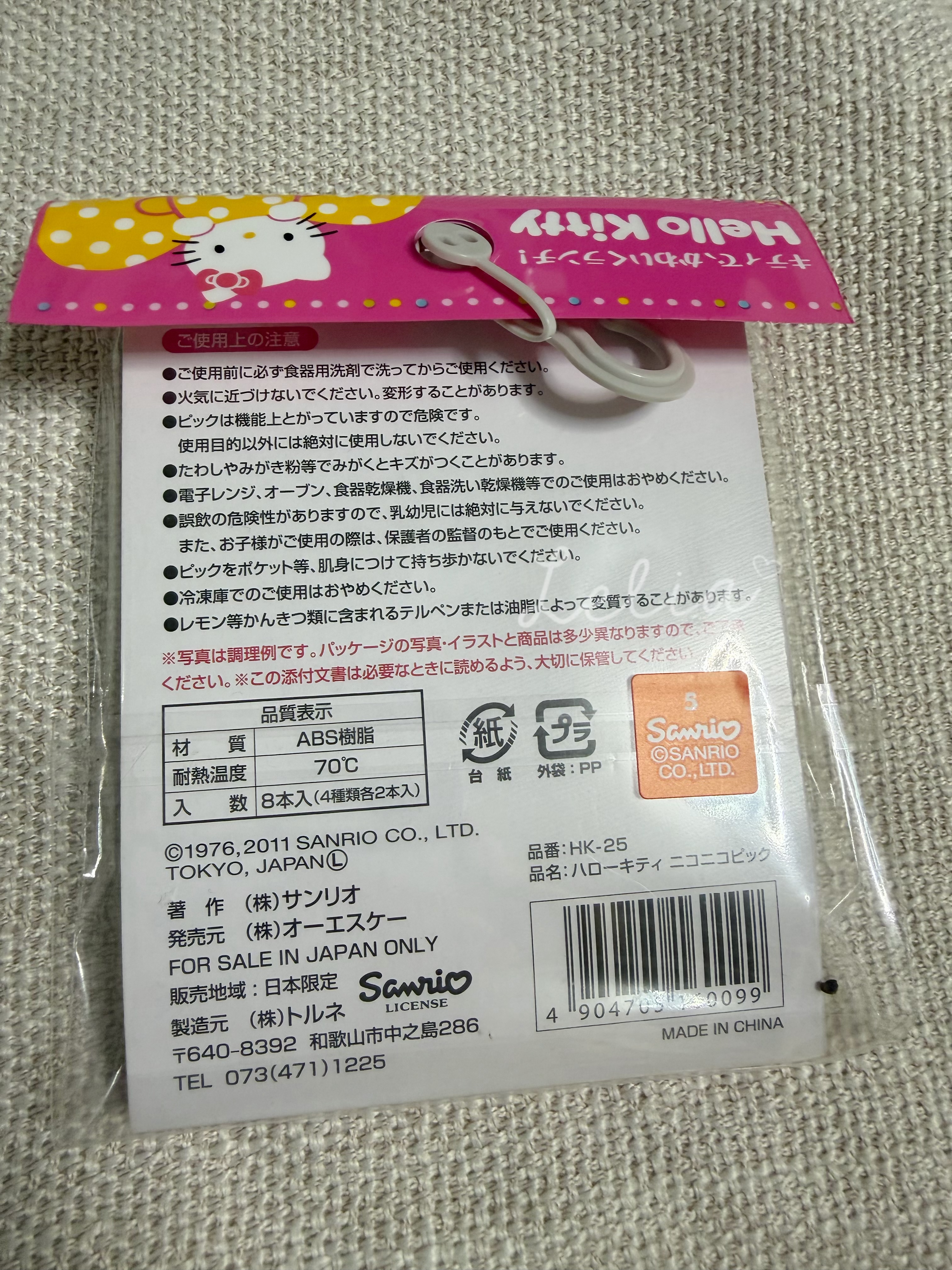 🇯🇵日本🇯🇵代購現貨