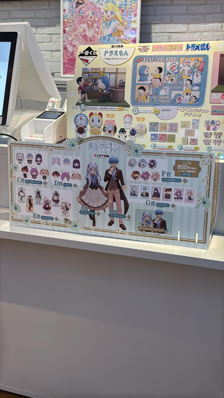 ✨連線商品需補運費✨ Anymy葬送的芙莉蓮 一番賞