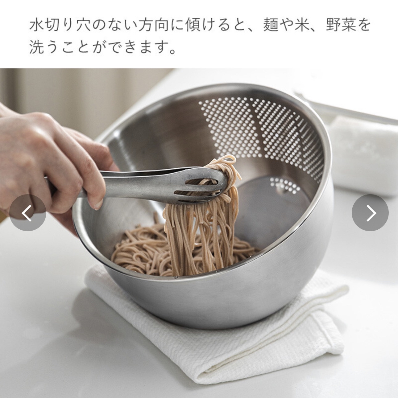 日本霜山304不鏽鋼多用途瀝水盆