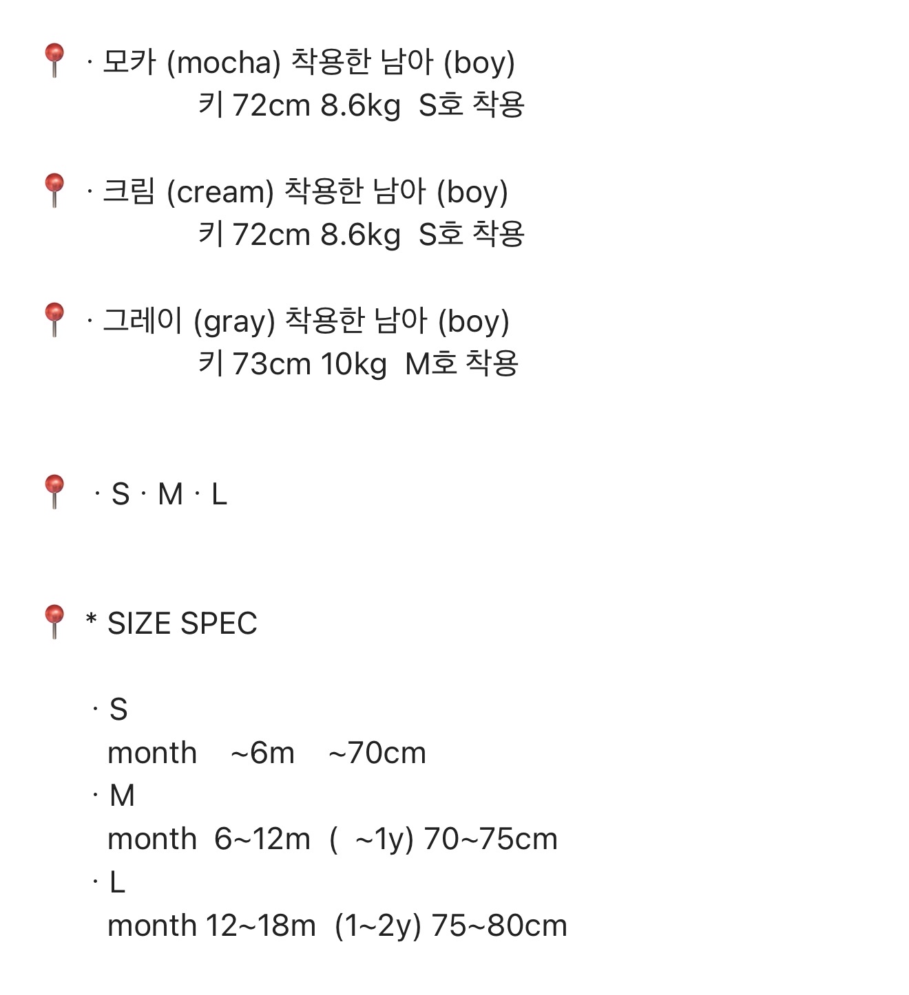 🇰🇷Nunubiel tee