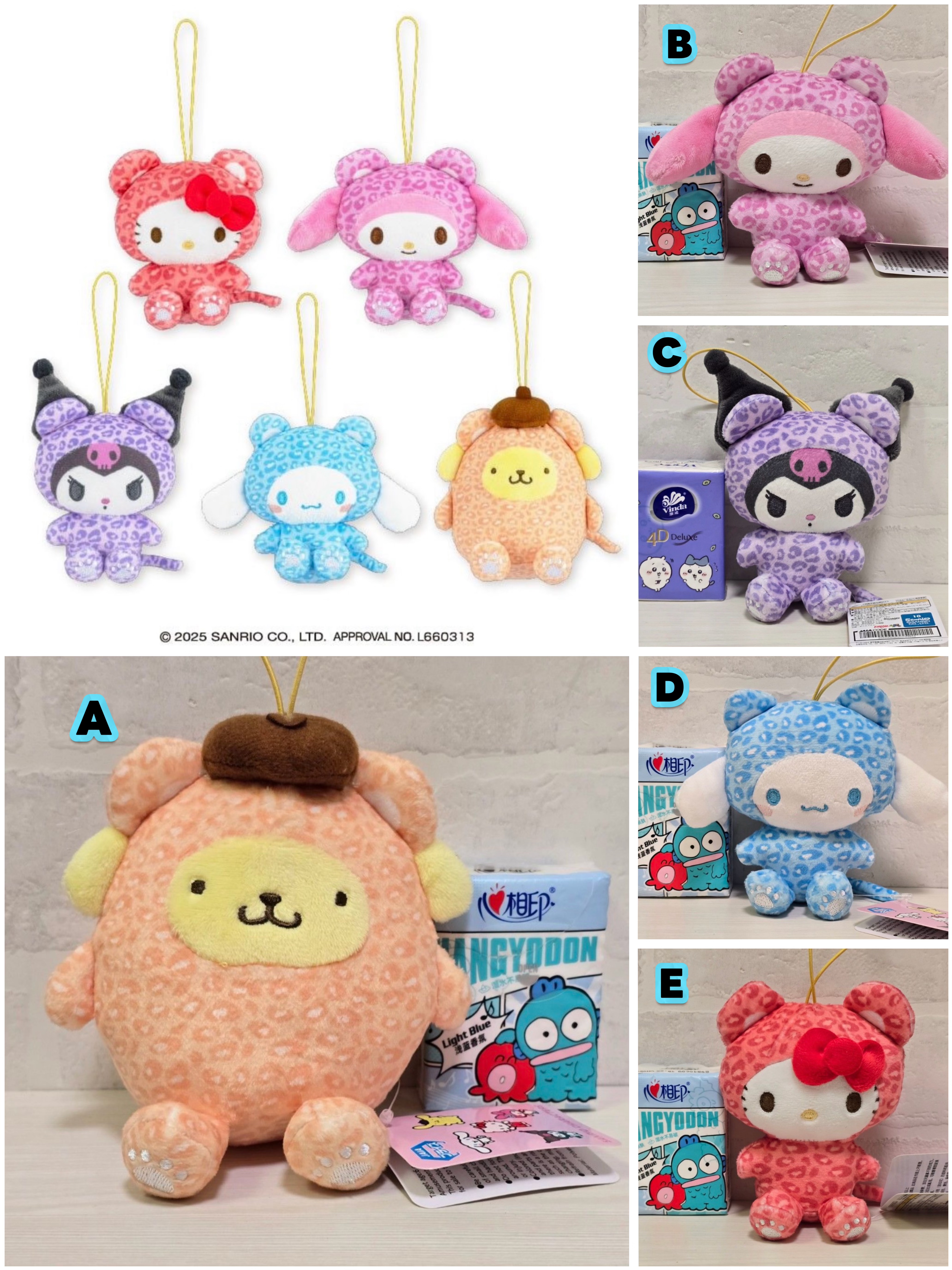 ☆現貨☆日本直送Sanrio 豹紋造型公仔吊飾