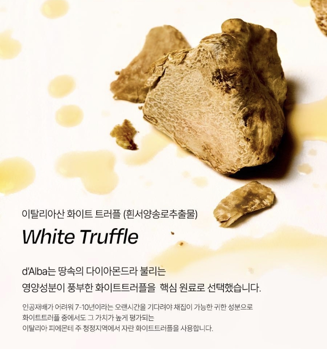 韓國 d'Alba 水光白松露加強密集肌底精華保濕噴霧 空姐噴霧 100ml+100ml+50ml