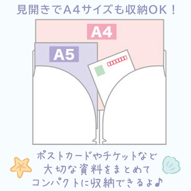 角落生物 A5FILE｜現貨