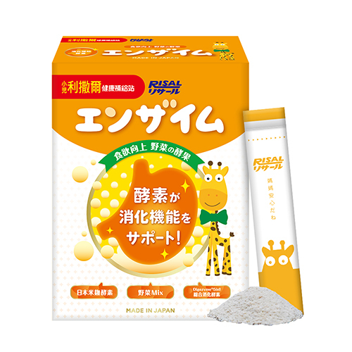 小兒利撒爾 RISAL 食欲向上 蔬果消化酵素(蔬果萃取粉) 45入 / 10入 - 1盒 - 現貨