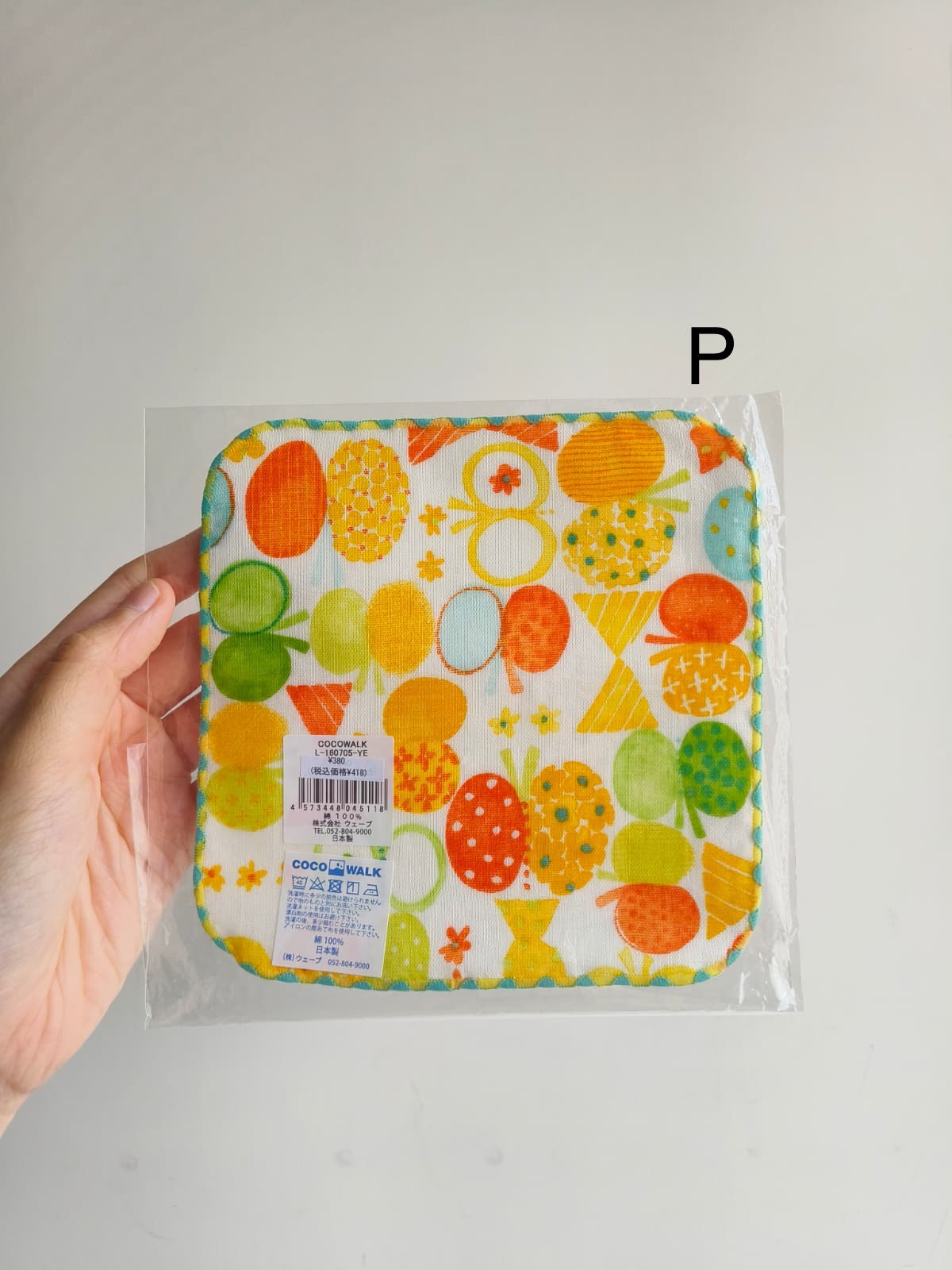 (Girl)CocoWalk紗面毛巾底紗巾