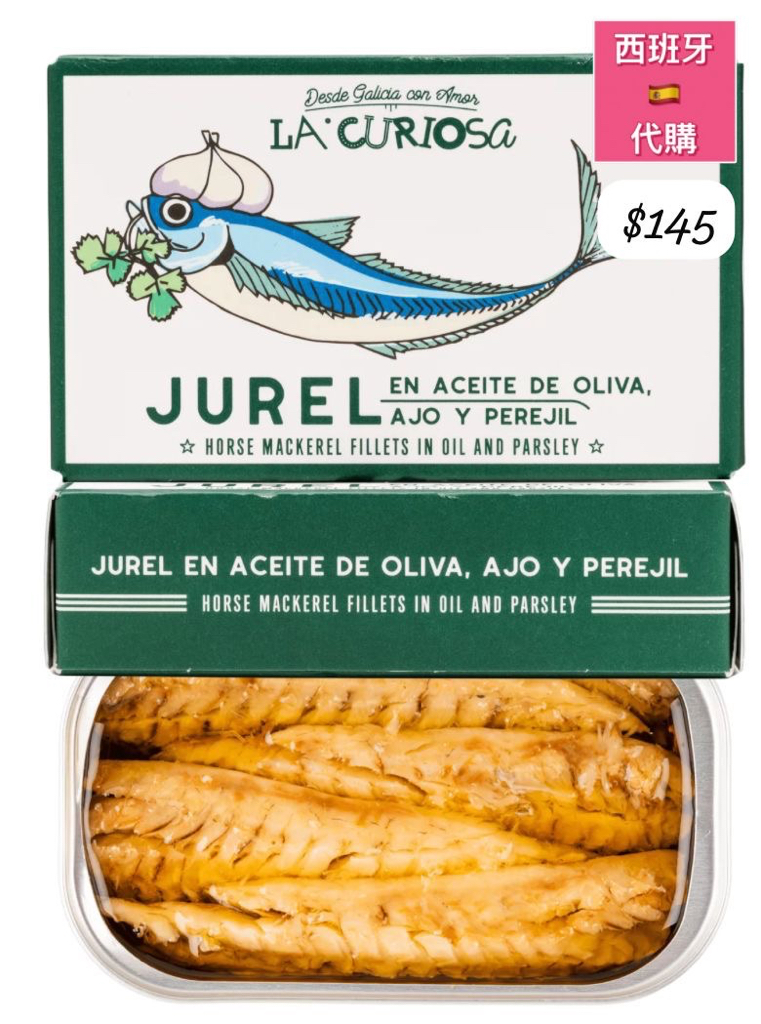 西班牙🇪🇸 Galicia 風土 - *La Curiosa* （號碼1至10 ）-5月中到貨