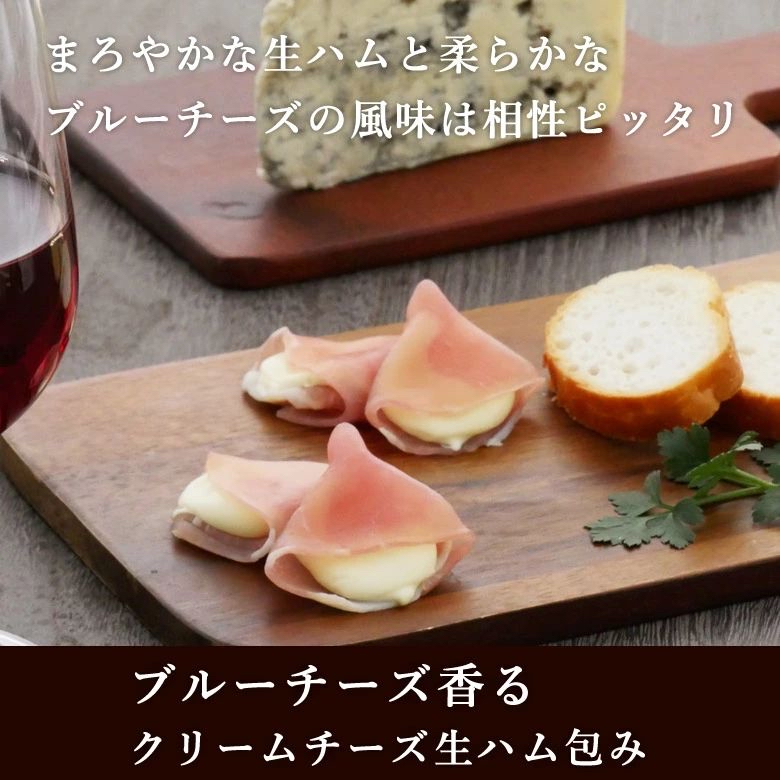 日本忌廉藍芝士火腿卷（飛機貨食用期較短）