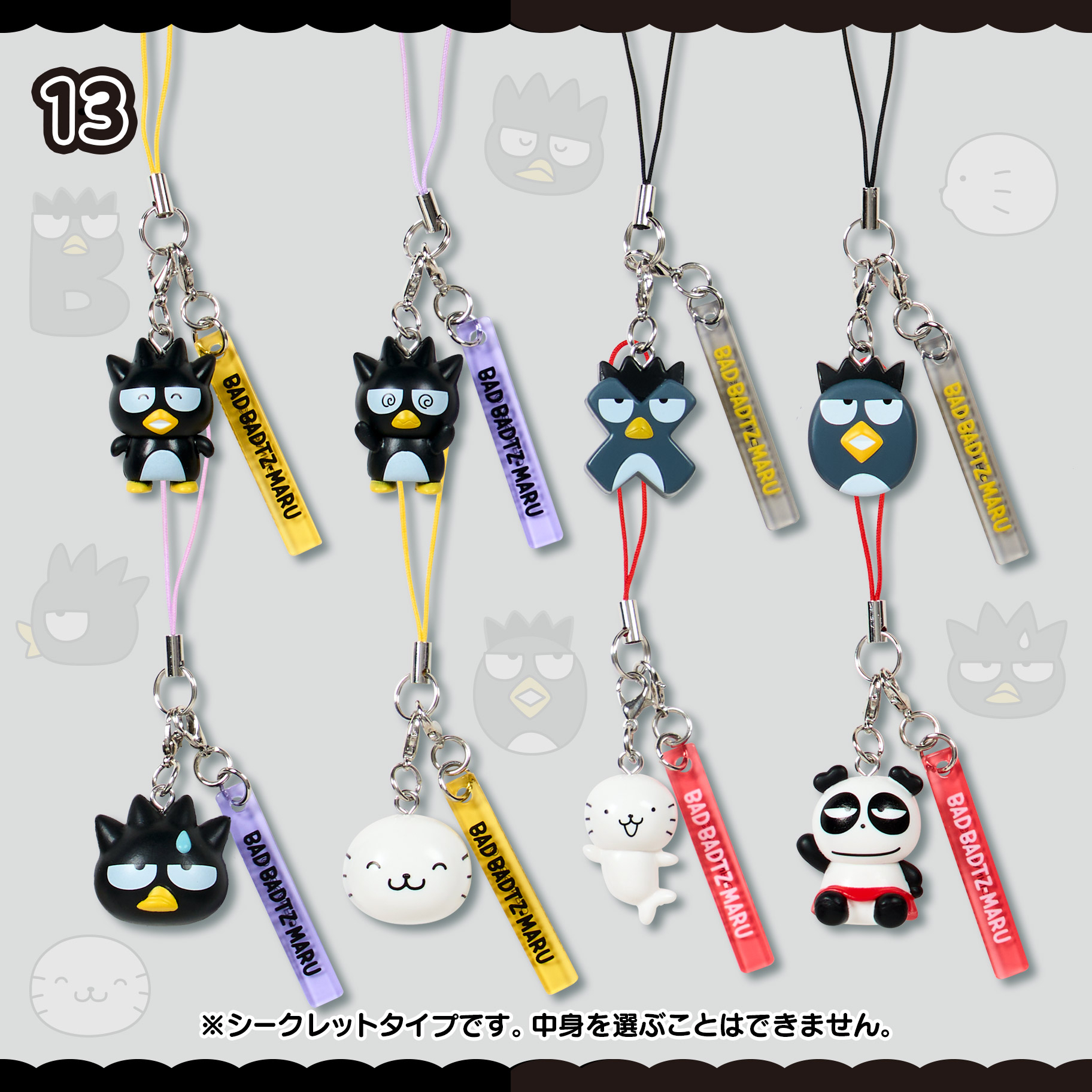 日本預訂📍日本Sanrio水怪/XO生日系列 18/3日本開售