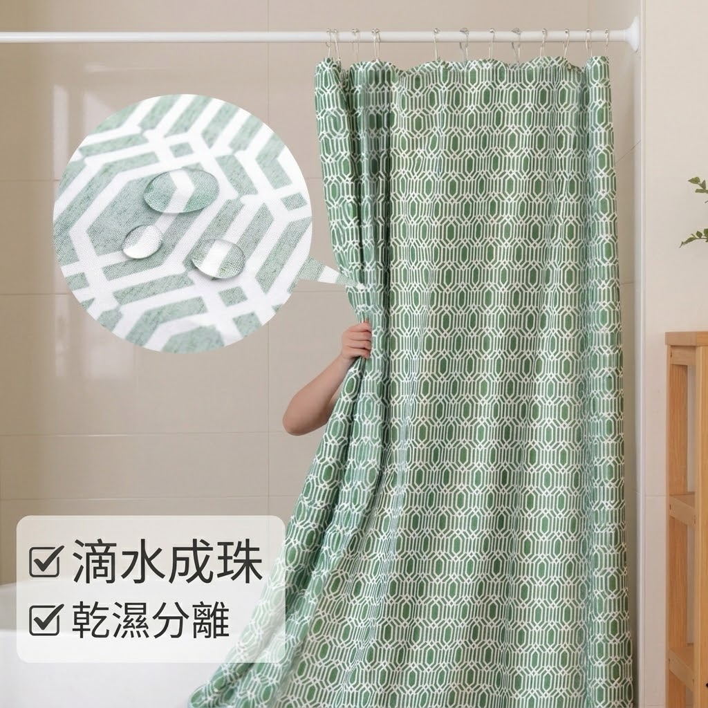 日本霜山防水防霉浴簾
