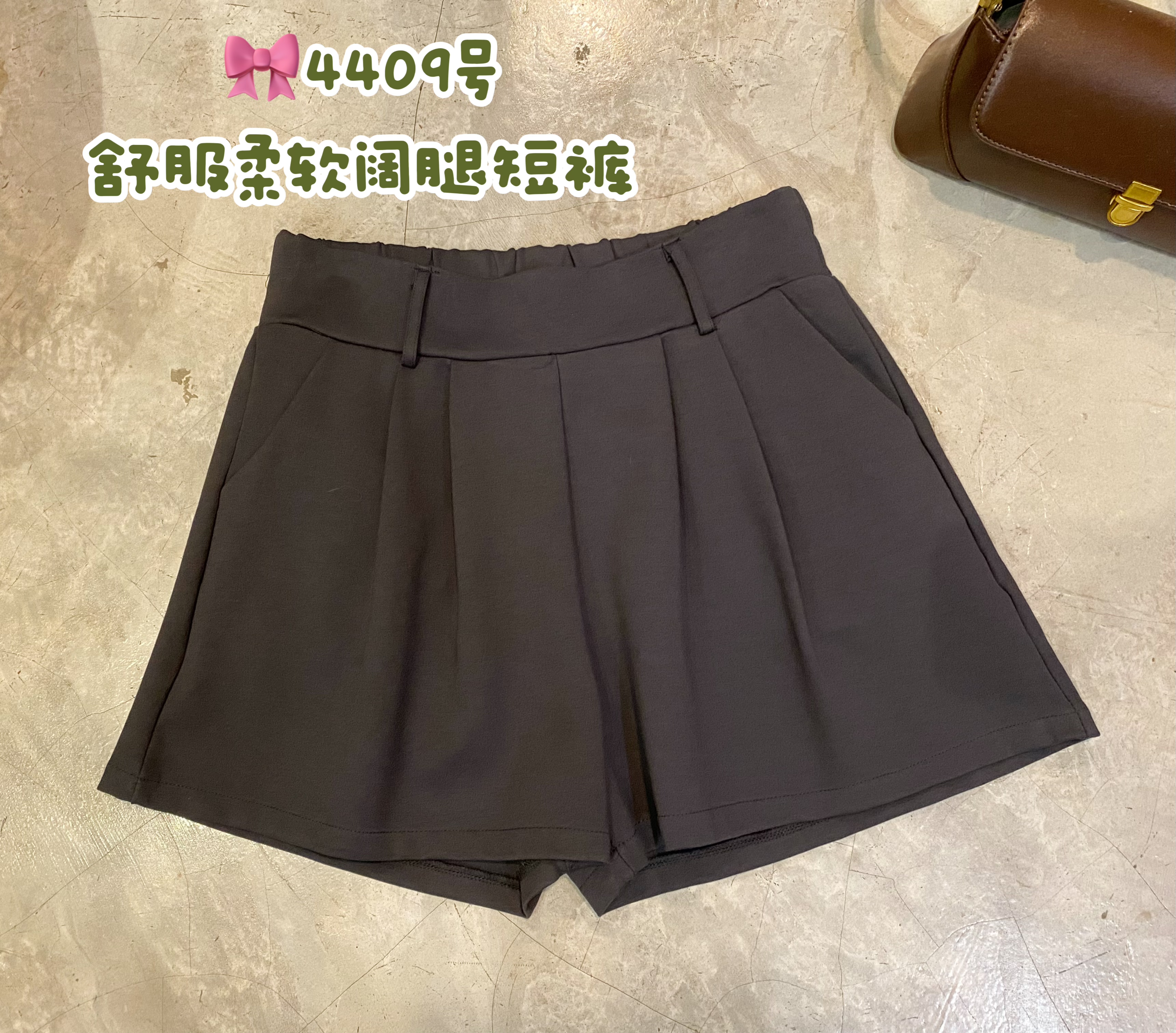 🎀4409号-舒服柔软阔腿短裤