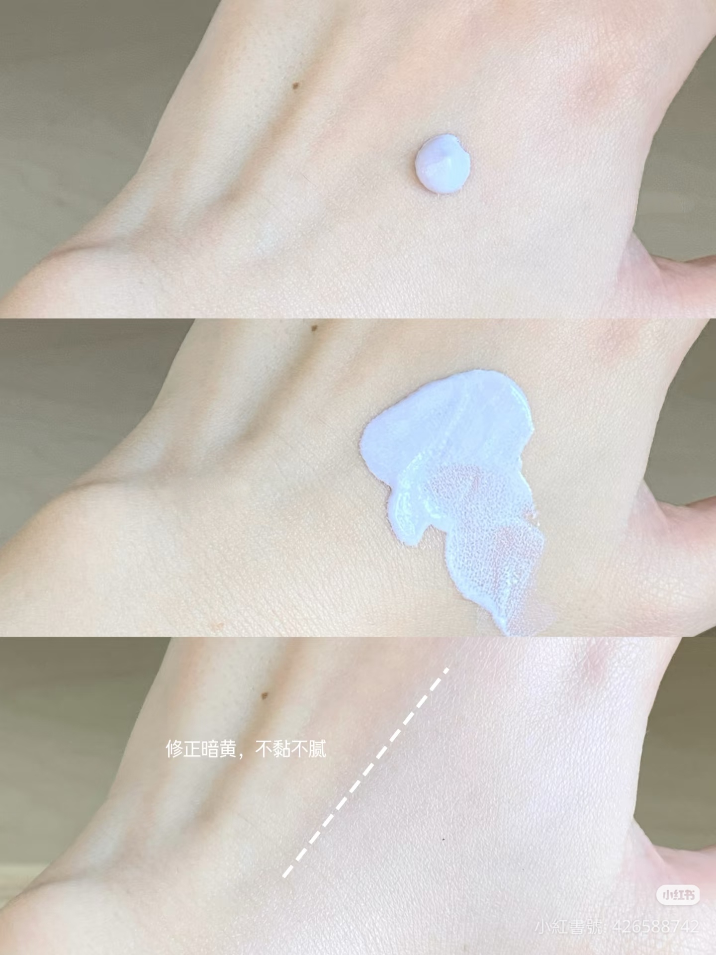 SHU UEMURA  無極限保濕妝前乳  sumire mauve （紫色） 10ml 