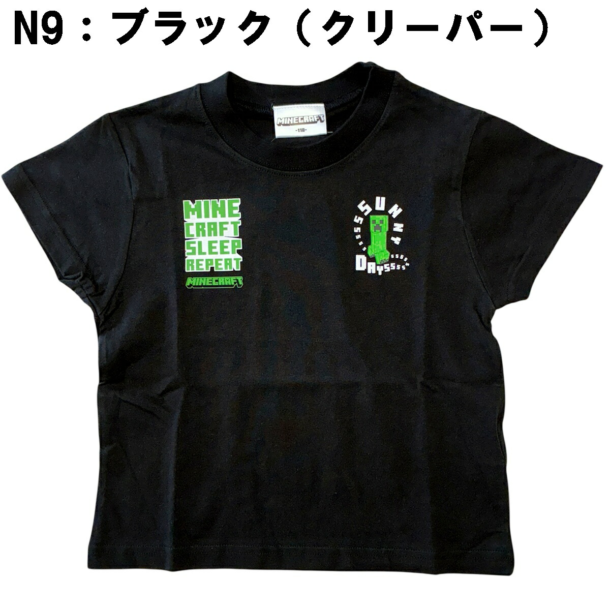 🆕【⭐訂購⭐】🌀 🇯🇵 日本直送 #Minecraft Sleep Repeat 短袖 tee［2款選］🌀 [PLDA-0175] [260505]