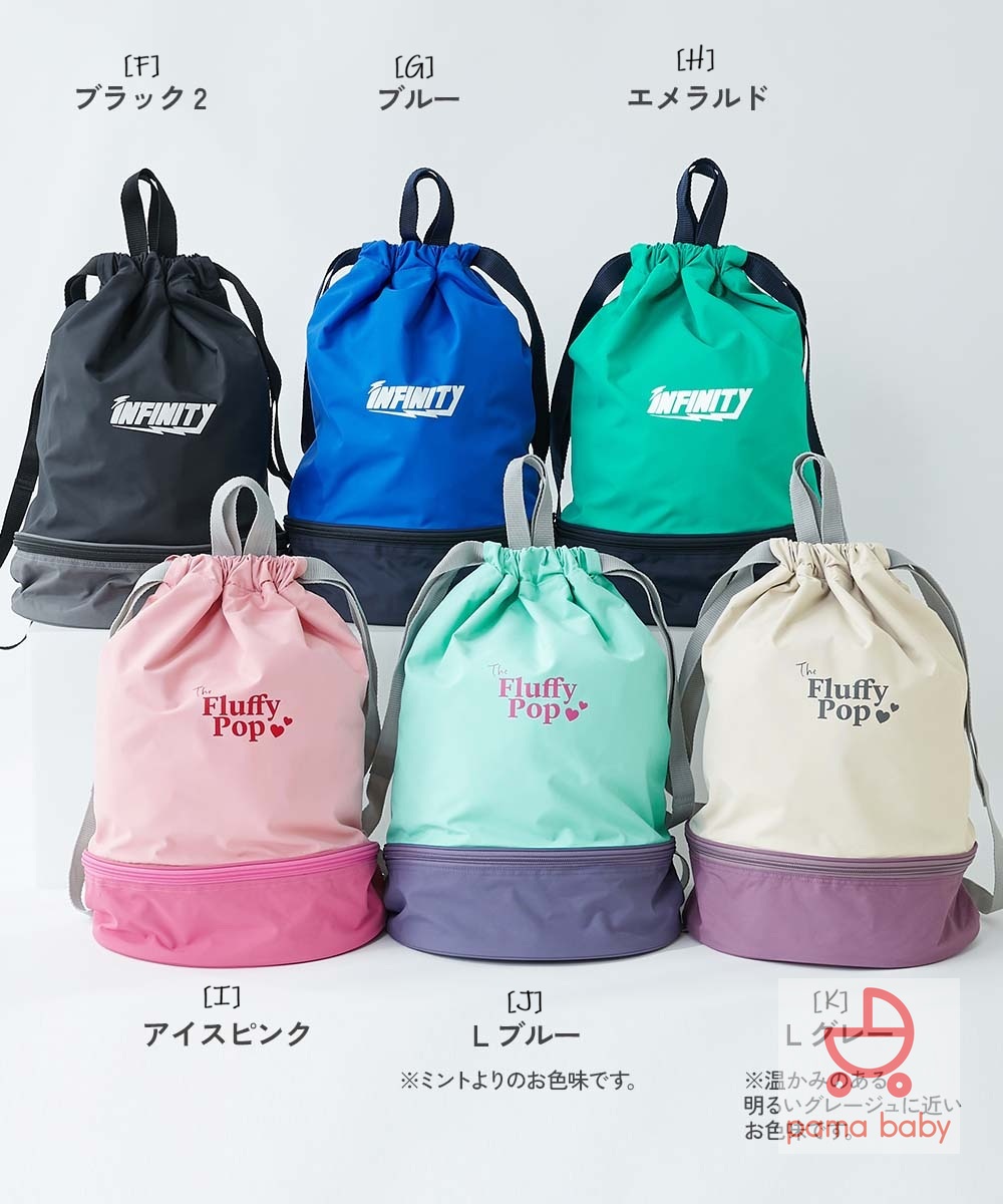 🆕【⭐訂購⭐】日本直送 🇯🇵🌀雙色設計 分層游水背包［11款選］🌀[ELCD-0137][260416]